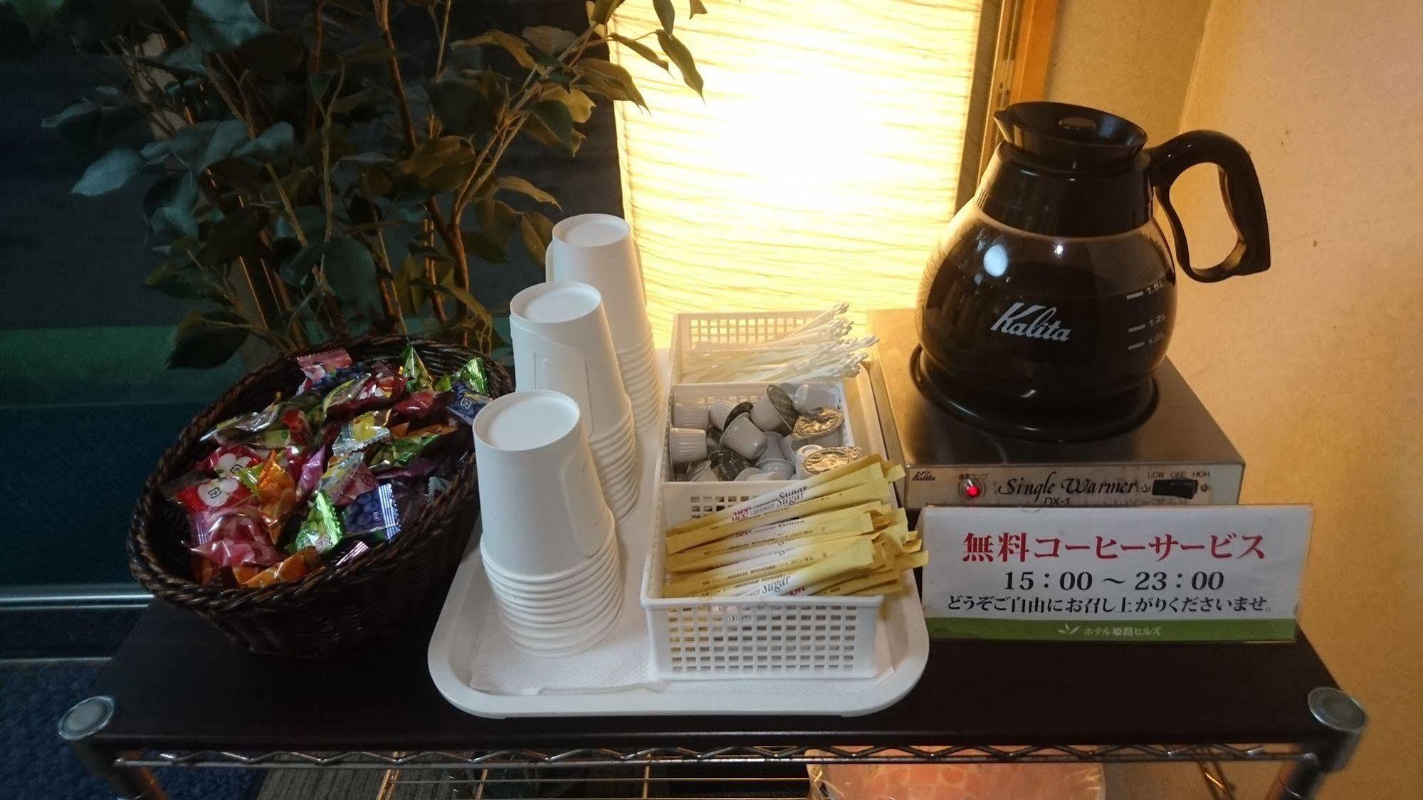 Hotel Himeji Hills Екстериор снимка